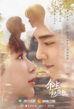 Смотреть Клятва любви Все Сезоны